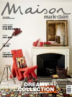 마리끌레르 메종 코리아   Maison Korea